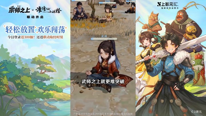 开局不要刷装备,一定先去刷功法!功法才是真神!截图