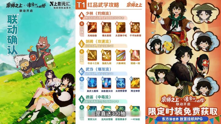 自动战斗 随机合成 爆率超高截图