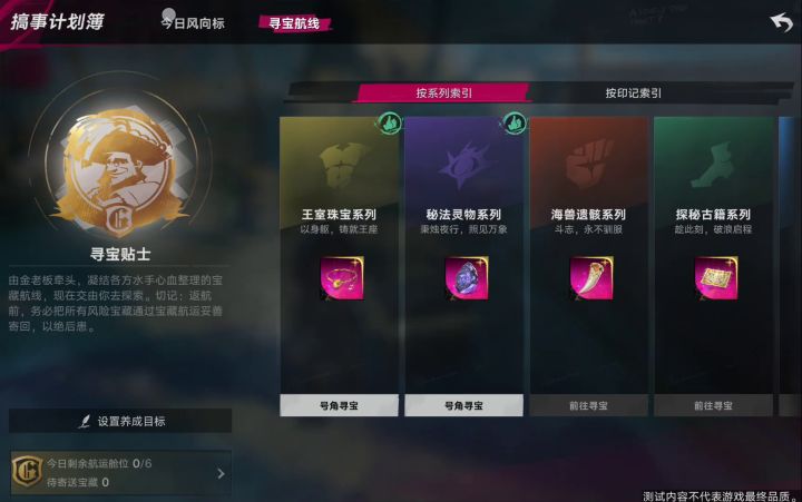 逆天bug截图