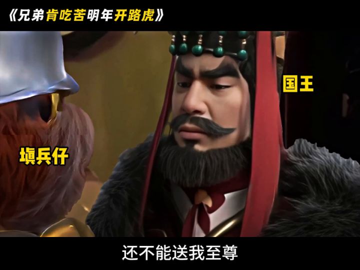 只要兄弟肯吃苦,明天开路虎截图