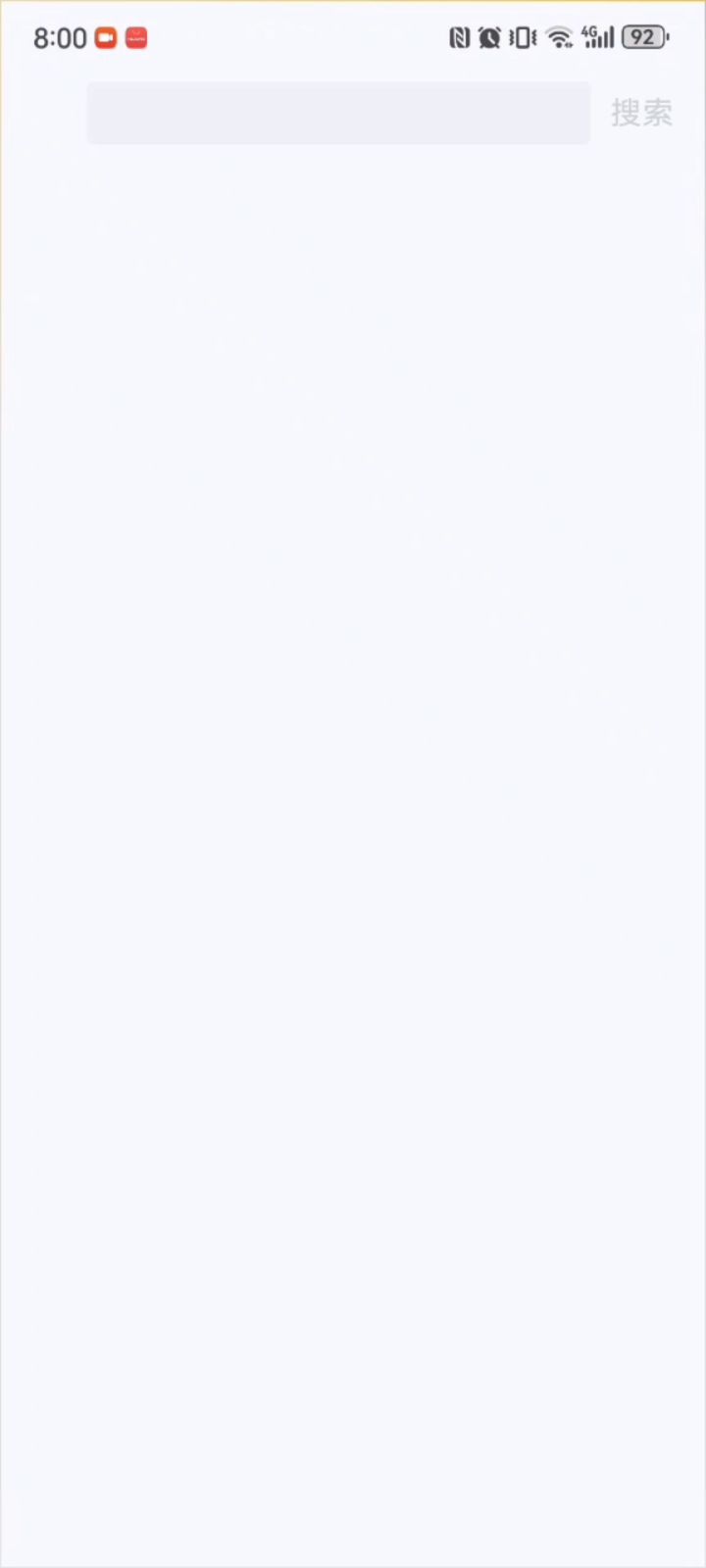 王者荣耀体验服申请方法截图