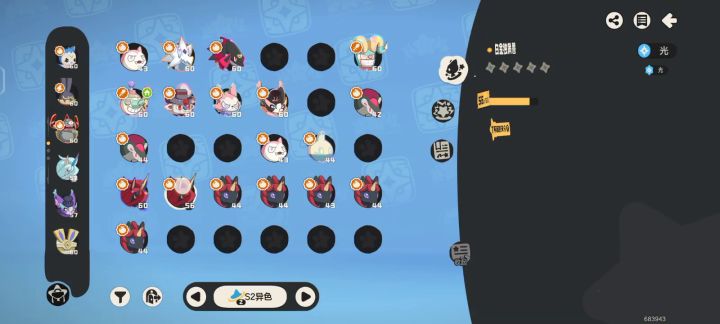 9只异色(有两只送人了),全是加双防,还能不能玩了。截图