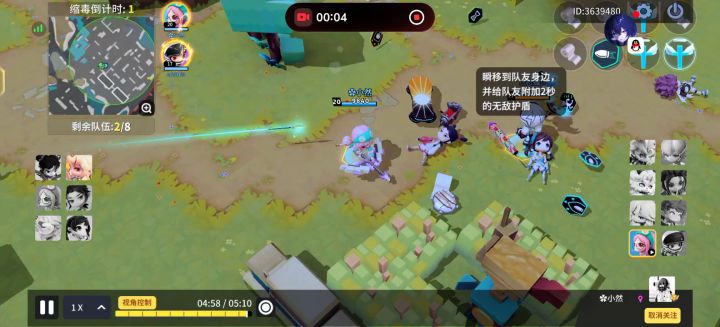 双🐔双子星驾到,通通闪开截图