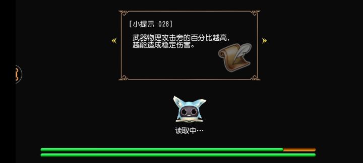 萌新弩箭单挑卡斯截图