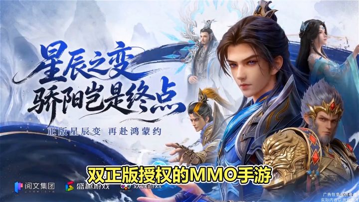 重回星辰天地,和老友再续修仙缘截图