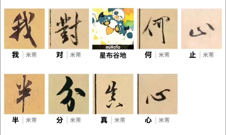 别人有的,我们杏鲍菇也要有截图