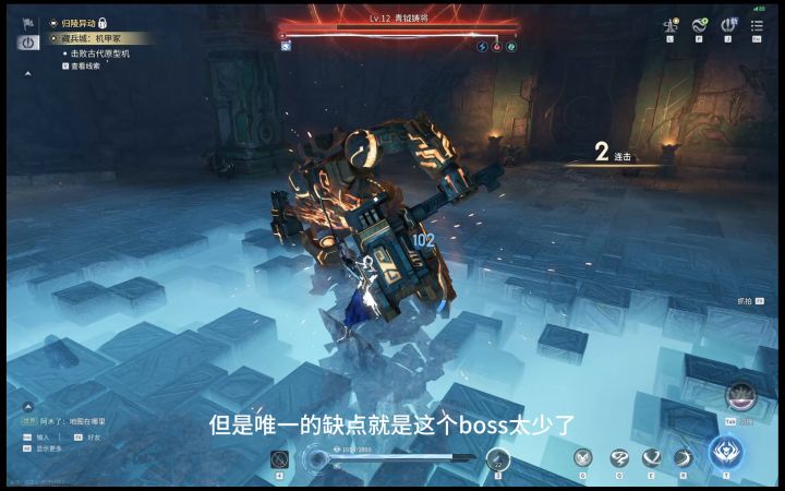 老凯快乐怪截图