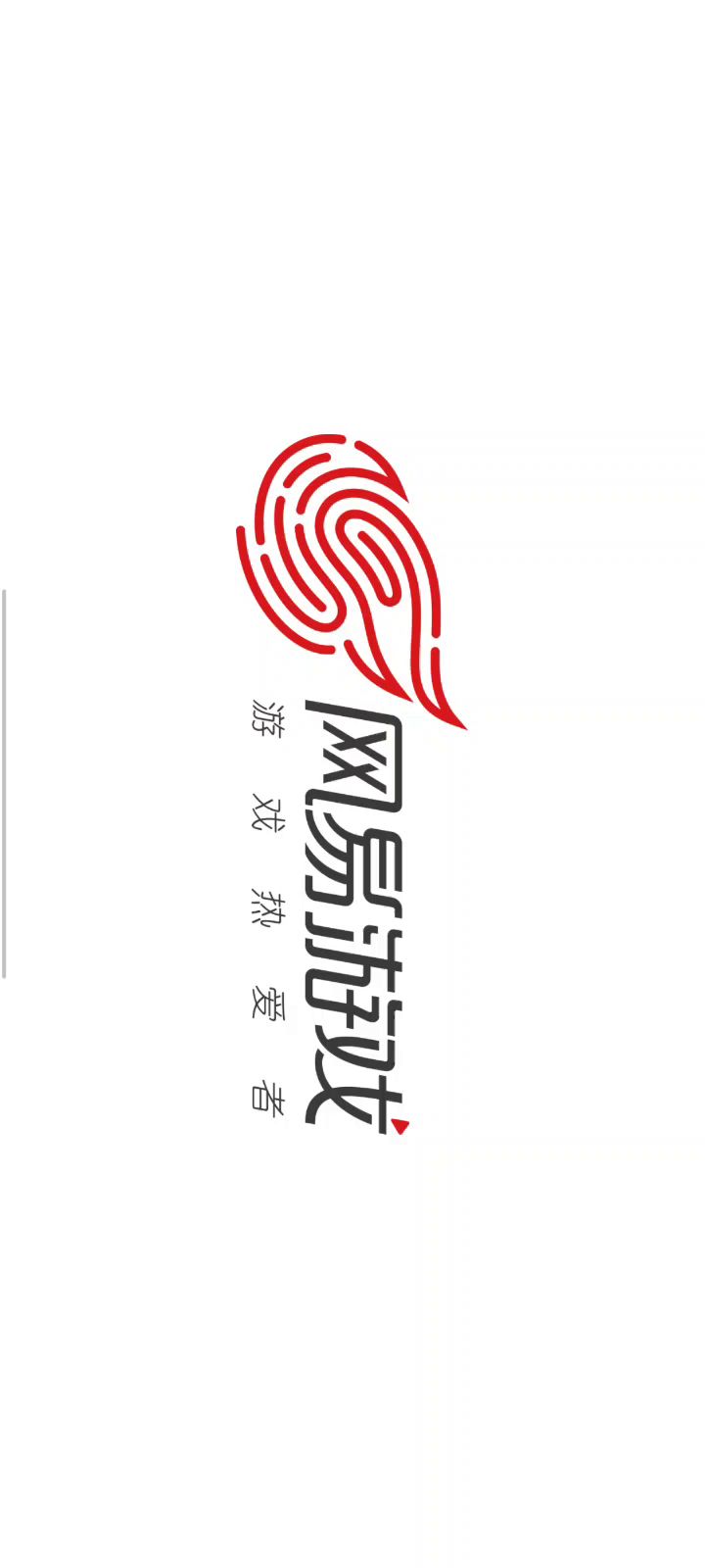 闪退截图