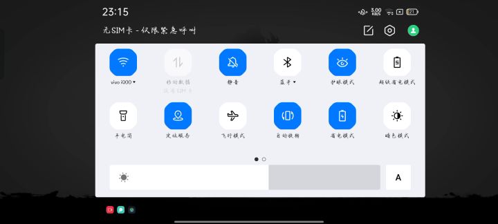 不怎么会打,请见谅!截图
