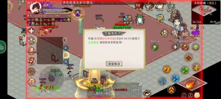 太初禁地截图