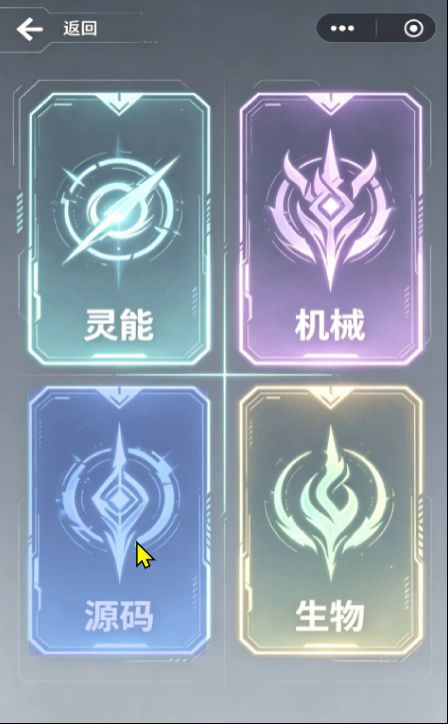 【申请资格】赛博修仙4077Demo截图