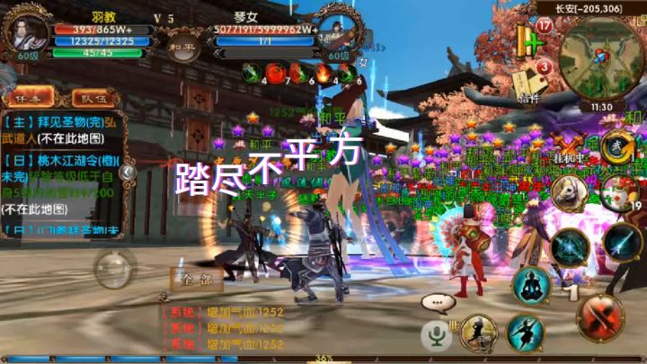 船新版本来袭，卧虎藏龙天下第一截图
