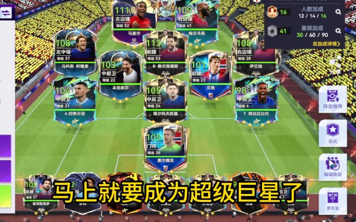 有没有一起玩的兄弟们点个关注截图
