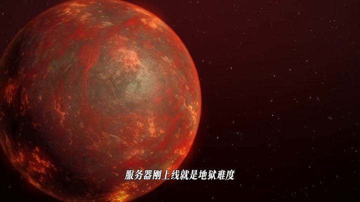 地球online(十大史诗版本)截图