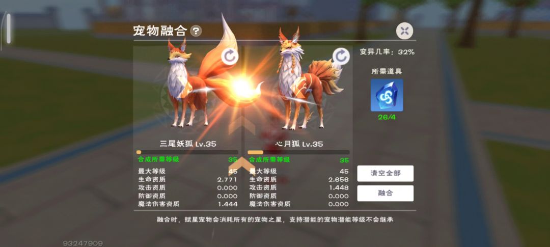 这合理吗截图