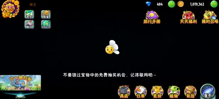拓维自己看看这是啥阴截图