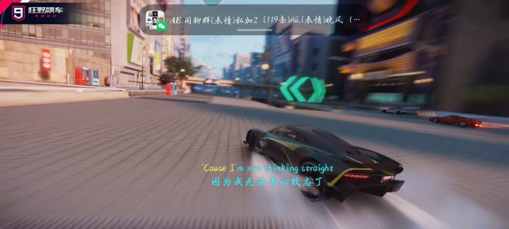 酱油车立大功截图