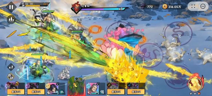111-2,这个红青阳是真烦人截图