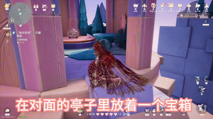 2.6 剧情副本里有两个隐藏宝箱截图