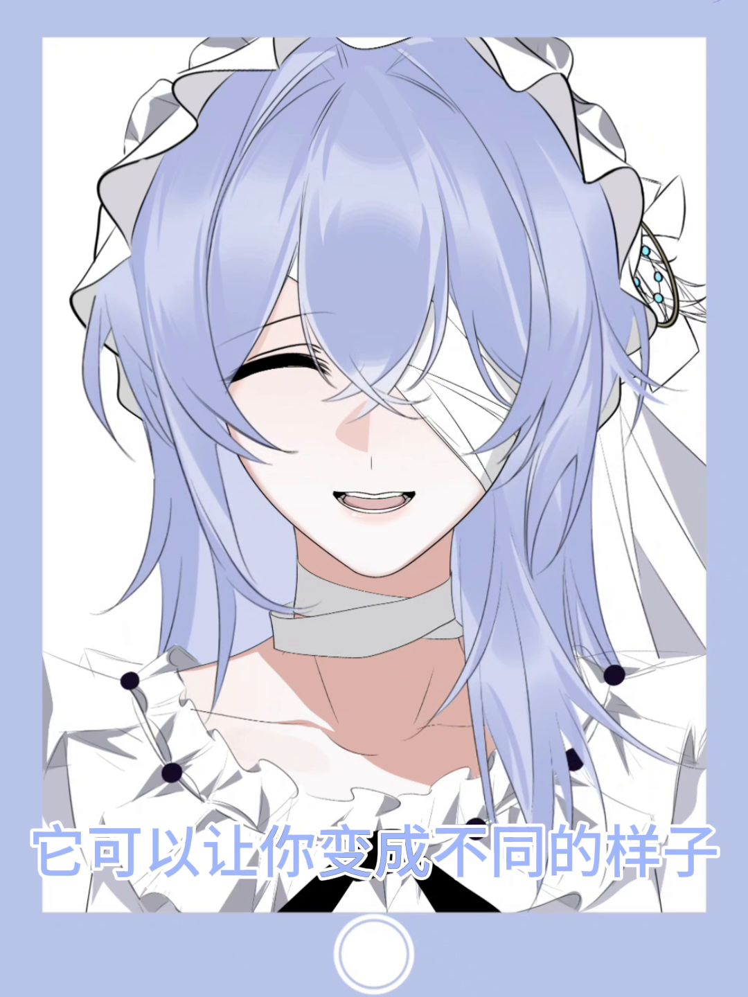 蓝发小天使！截图