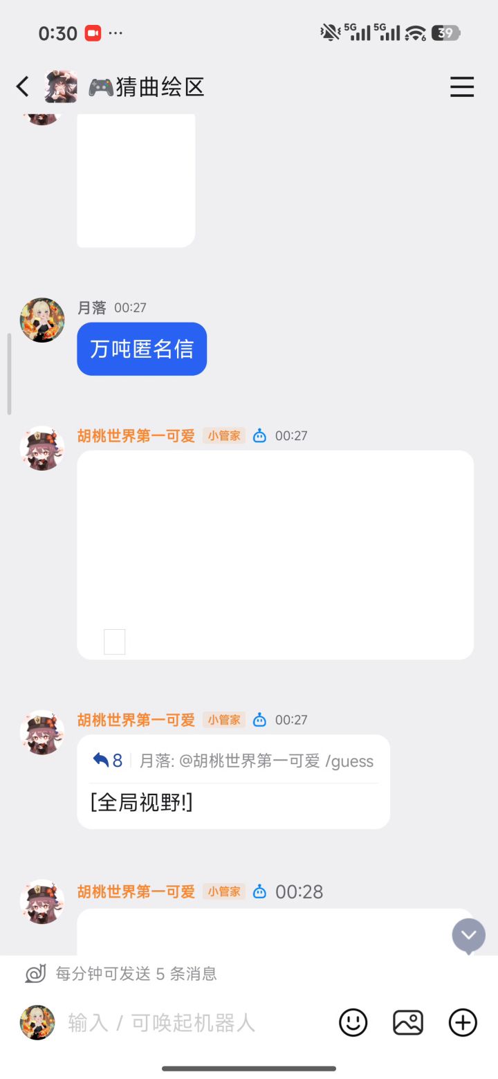 何意味???截图