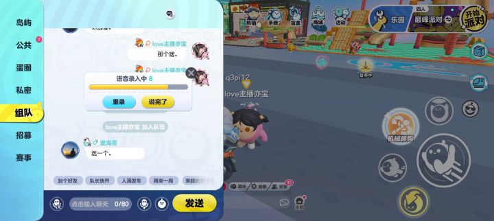 怎么办?(2)截图