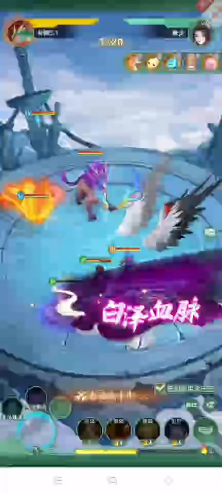神降2-1截图