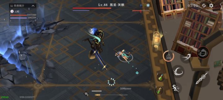 AI发“风”了截图