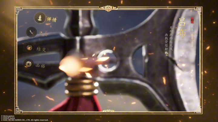 全武将3D沉浸式演绎,经典美学焕新!截图