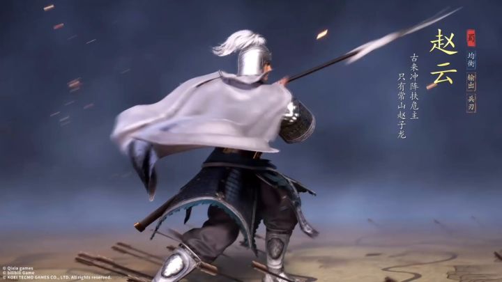 3D正统三国策略,全武将3D沉浸式演绎!截图