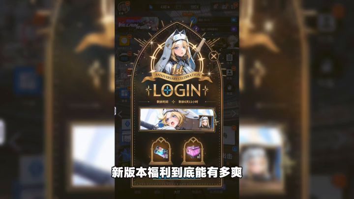 胜利女神一周年,上线就送SSR,福利领到手软!截图