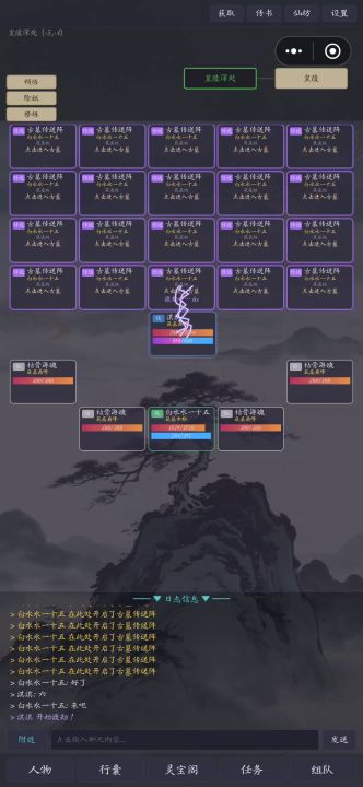 纪念一下退游的好友截图