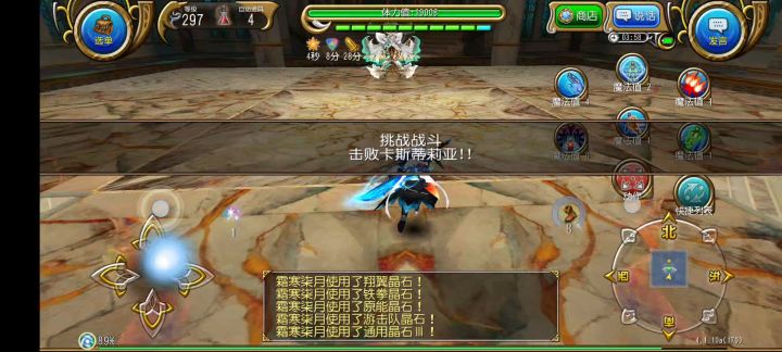 4:15拳盾卡斯截图