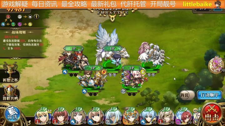 【赛季征讨战】S4普通 幽影深渊1 全成就阵容推荐和思路讲解截图