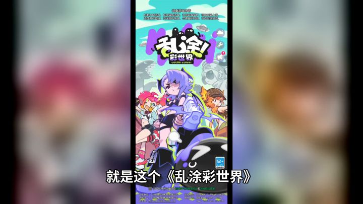 晚间小甜品游戏推荐截图