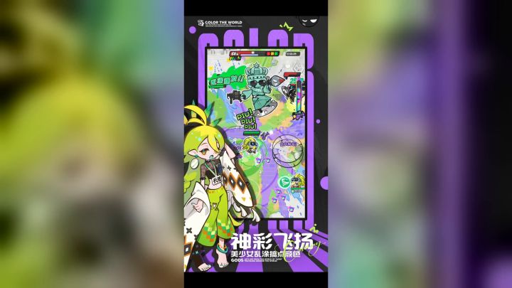 一边打怪，一边给城市涂色截图