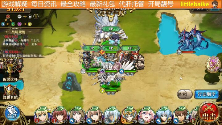 【赛季征讨战】S4普通 幽影深渊7 全成就阵容推荐和思路讲解截图