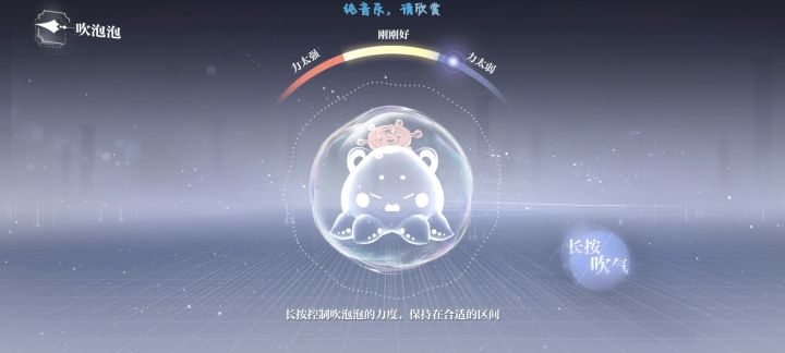 低皮质醇小曲(世界之外版)截图