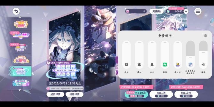 笫一吃井，我又不是ena堆截图