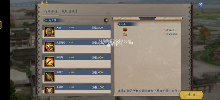 操作跟屎一样，本来挺想玩的，这垃圾设置，一点玩下去兴趣都没有截图