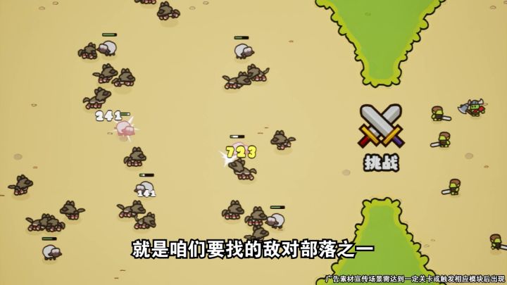 卡通英雄集结开战,轻松指挥兵团,随时随地开启对决!截图