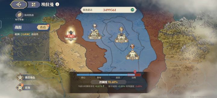 世界航迹速度清小怪截图