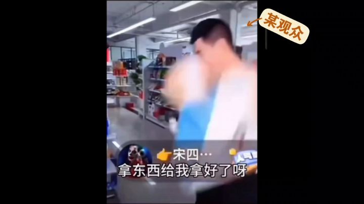 为什么只有王者的真伤无视护盾?截图