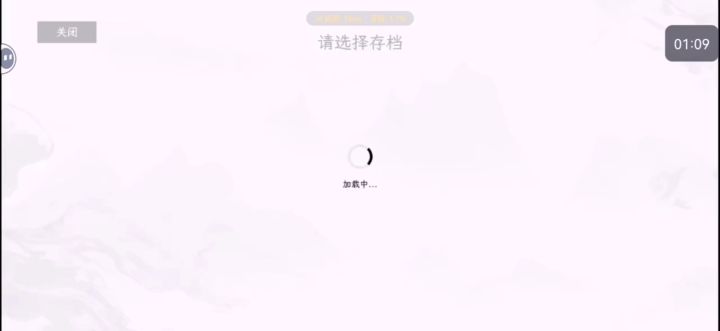 《自在逍遥:风起》毒师(7)截图