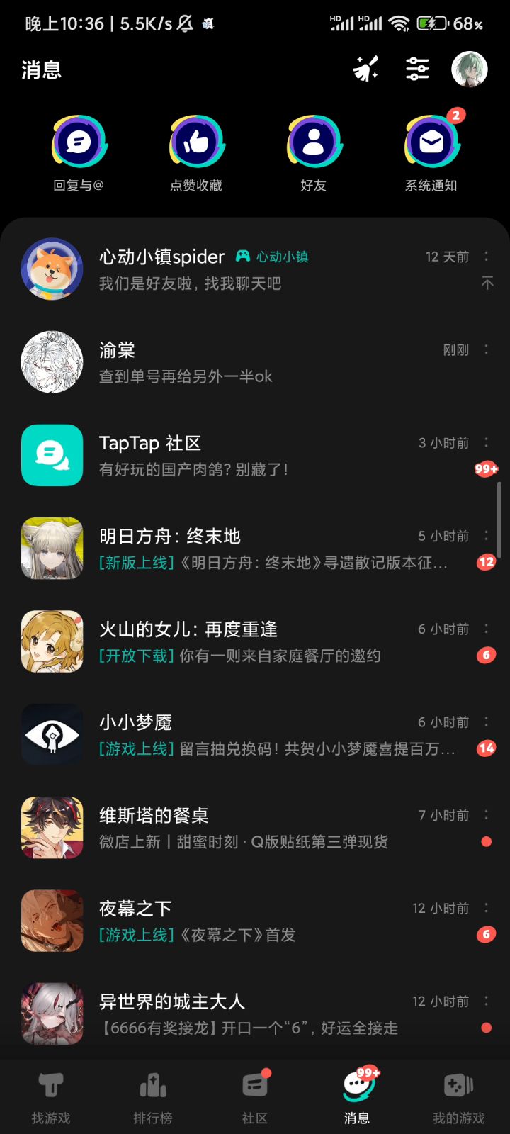 时空中的歪卡王截图