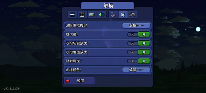 为什么我的瞄准按键用不了?截图