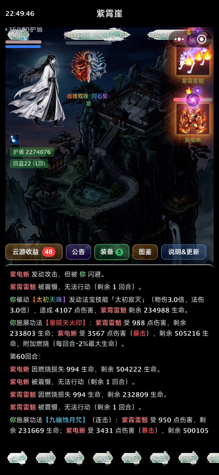 玩得很难受截图