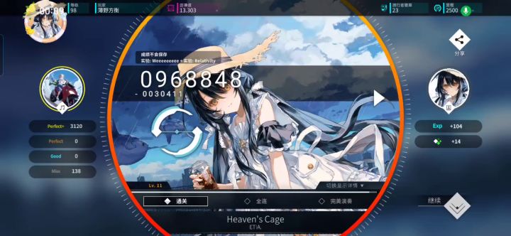 【四周年入坑必看!!!---精华!精华!精华!】截图