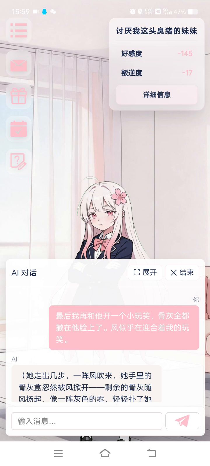搞笑瞬间截图