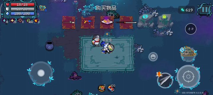 看我刚养出来的大运截图